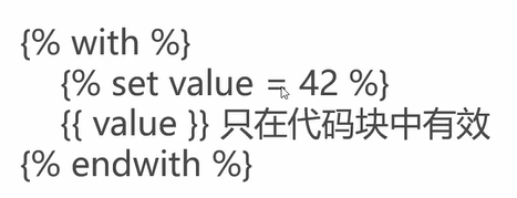 Python全栈工程师之从网页搭建入门到Flask全栈项目实战(4) - Flask模板语法与继承