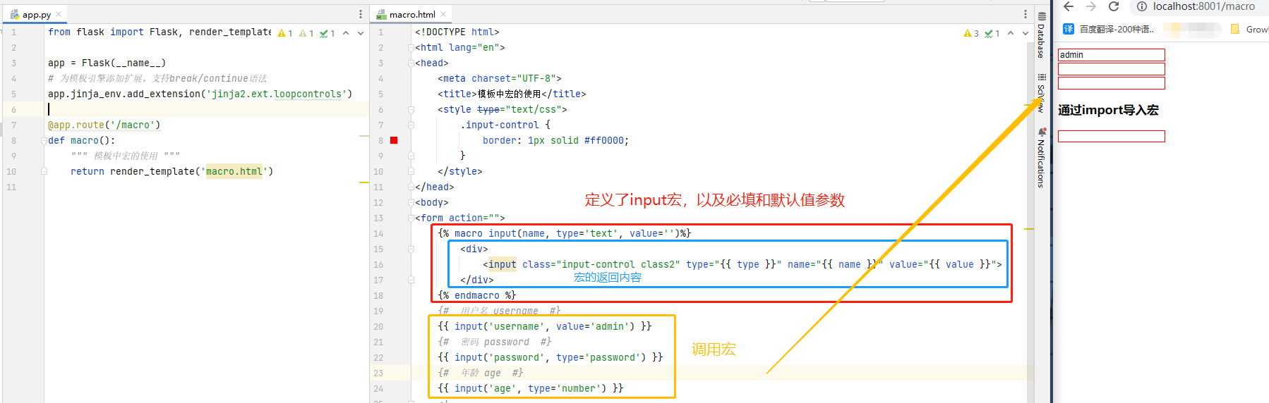 Python全栈工程师之从网页搭建入门到Flask全栈项目实战(4) - Flask模板语法与继承