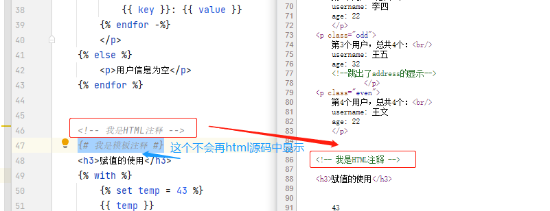 Python全栈工程师之从网页搭建入门到Flask全栈项目实战(4) - Flask模板语法与继承