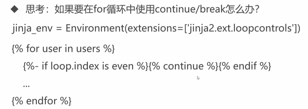 Python全栈工程师之从网页搭建入门到Flask全栈项目实战(4) - Flask模板语法与继承