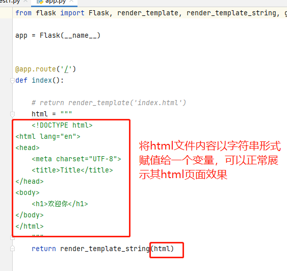 Python全栈工程师之从网页搭建入门到Flask全栈项目实战(4) - Flask模板语法与继承