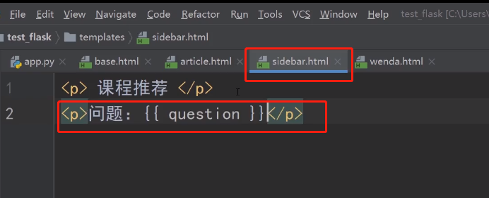 Python全栈工程师之从网页搭建入门到Flask全栈项目实战(4) - Flask模板语法与继承