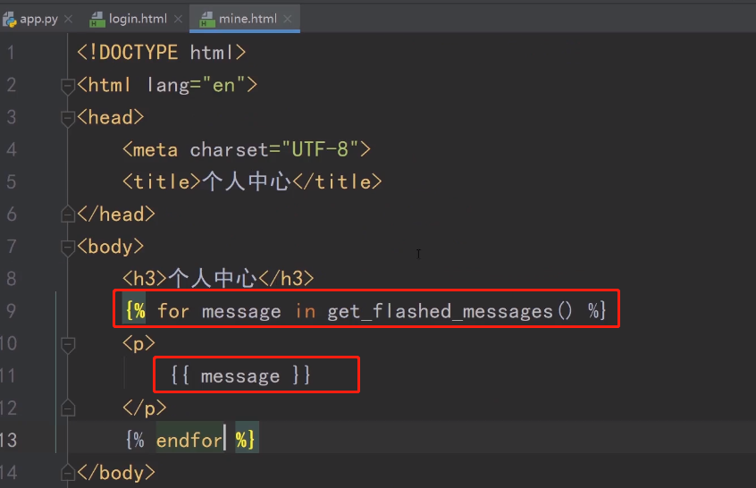 Python全栈工程师之从网页搭建入门到Flask全栈项目实战(4) - Flask模板语法与继承