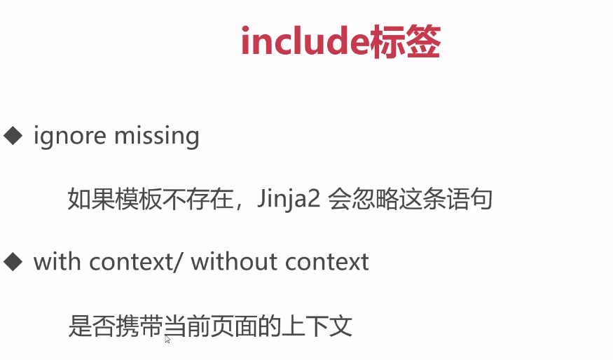 Python全栈工程师之从网页搭建入门到Flask全栈项目实战(4) - Flask模板语法与继承