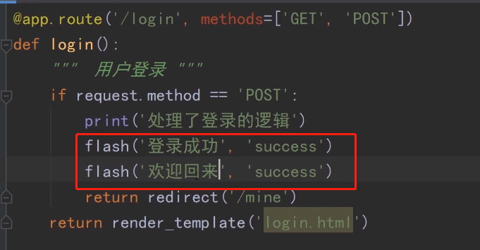 Python全栈工程师之从网页搭建入门到Flask全栈项目实战(4) - Flask模板语法与继承