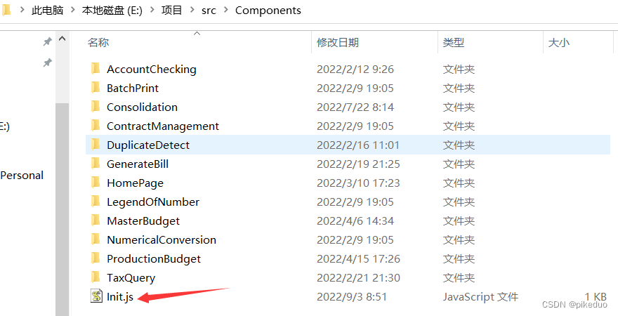 在windows下导入react项目并且打包编译后部署到nginx上