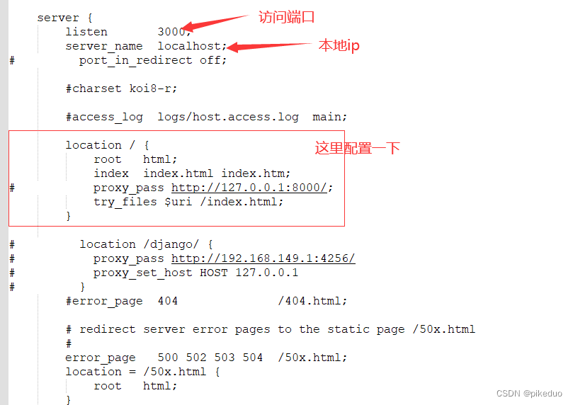 在windows下导入react项目并且打包编译后部署到nginx上