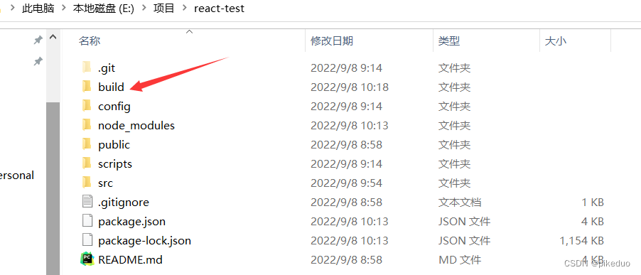 在windows下导入react项目并且打包编译后部署到nginx上