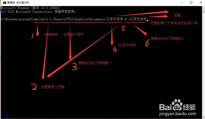 将计算机扔上云端——One Drive完全同步入门教程.