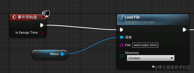 UE4 WebUI插件使用指南