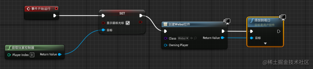 UE4 WebUI插件使用指南