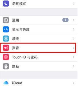 苹果手机怎么自定义铃声(iphone换铃声最简单方法)