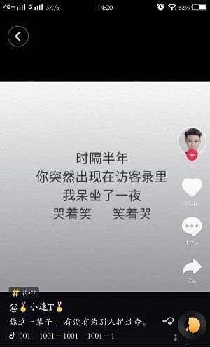 独白是什么意思(鱼肚白是什么意思)