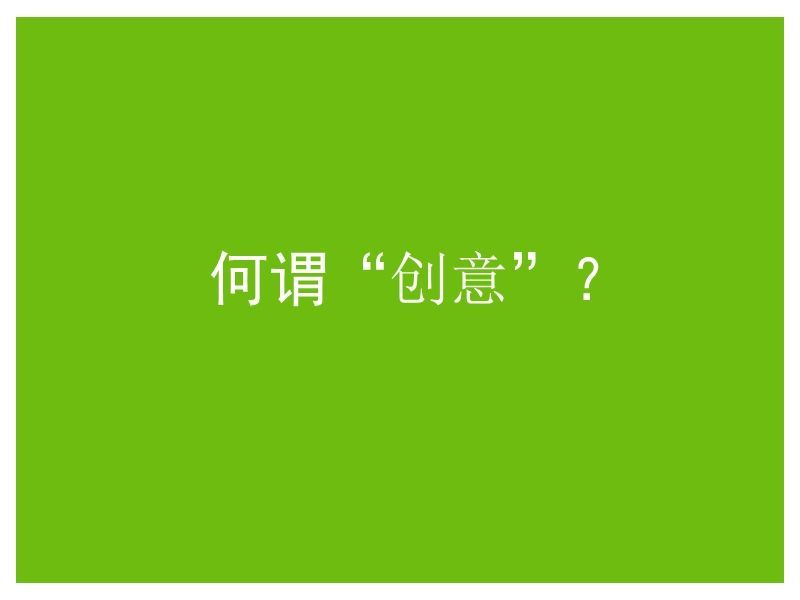 循规蹈矩什么意思的简单介绍