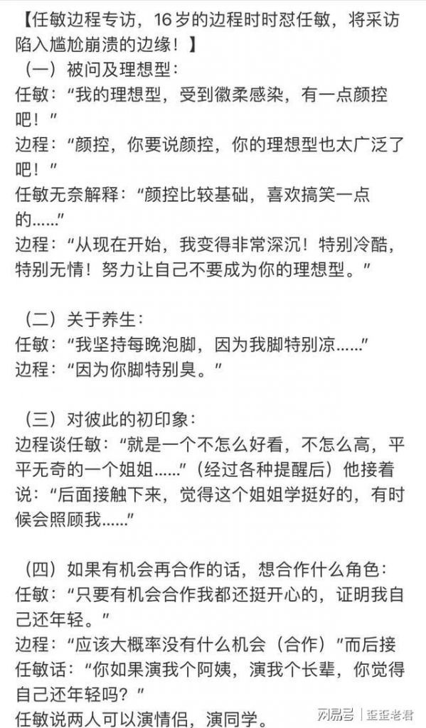 性情是什么意思(真性情是什么意思)