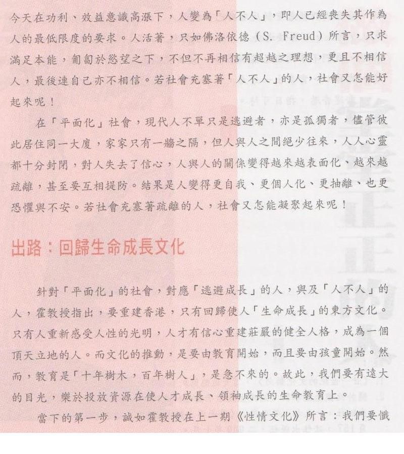 性情是什么意思(真性情是什么意思)