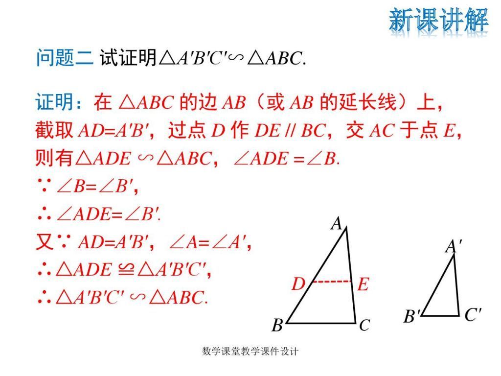 三角形两条高分别是5和20(三角形两条直角边分别是5和10)