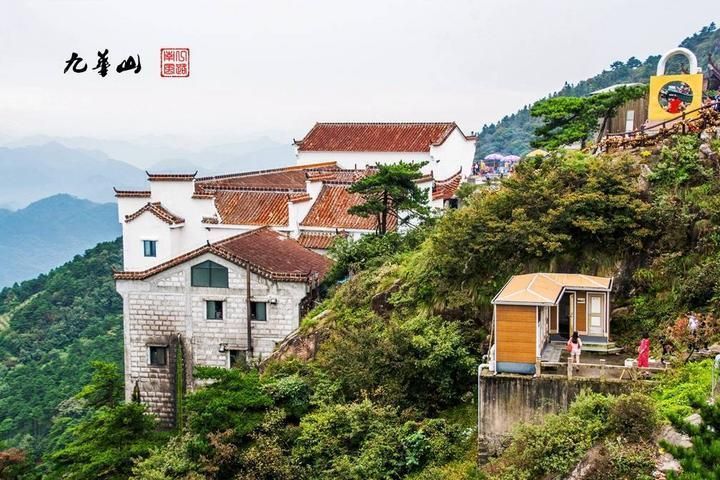 九华山在哪里个城市(九华山在哪里那个地方)