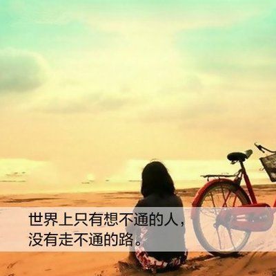 懊悔是什么意思(特奥会是什么意思)