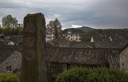 乌石村在哪里(携程旅游网站官网)