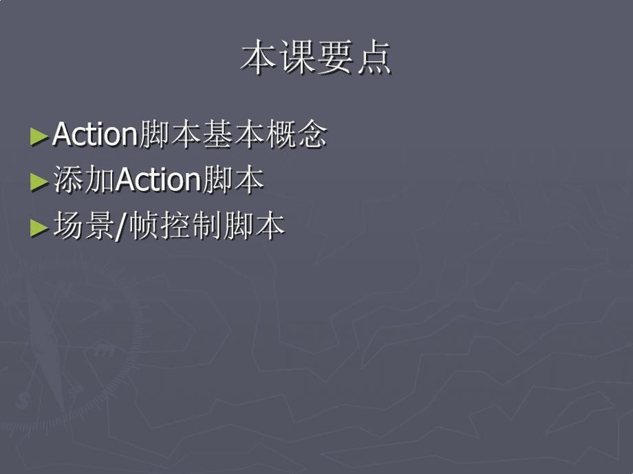 action是什么意思(reject是什么意思中文)