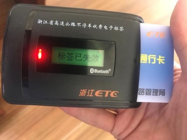 etc什么意思(车辆办理etc有什么好处)