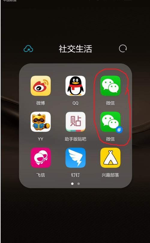 手机怎么玩微信(老年人微信使用说明书)