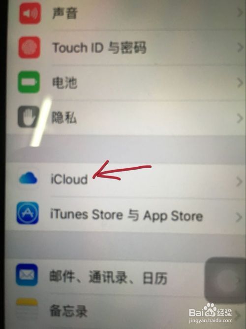 苹果手机怎么更换id(iphone更换id账号)