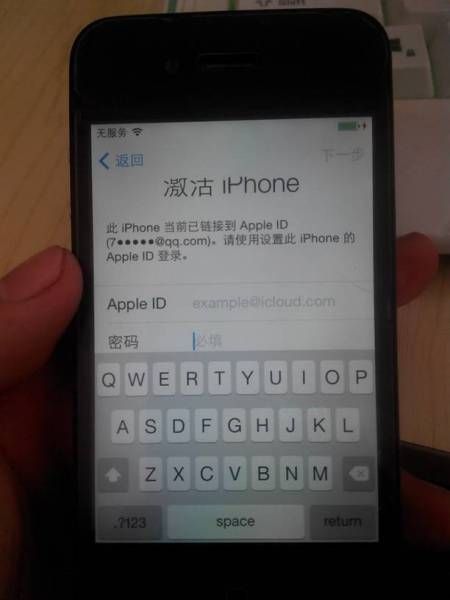 苹果手机怎么更换id(iphone更换id账号)