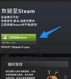 steam什么意思(吃鸡无法初始化steam什么意思)