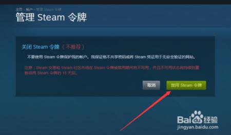 steam什么意思(吃鸡无法初始化steam什么意思)