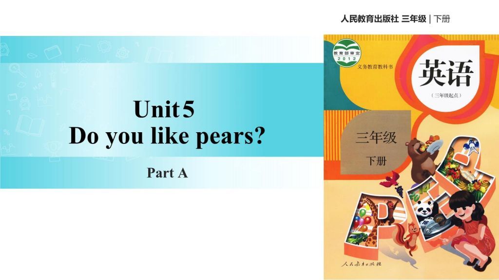 pear是什么意思(雪梨pear在哪儿能下载到)