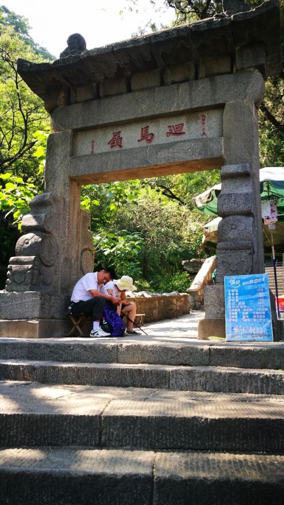 泰山大门在哪(泰山科技学院大门)