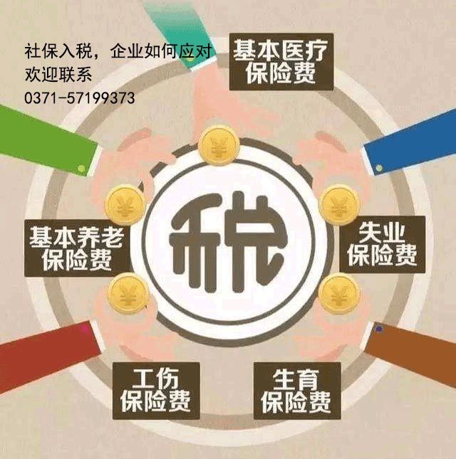 社保是公司代缴的吗(社保可以找公司代缴么)