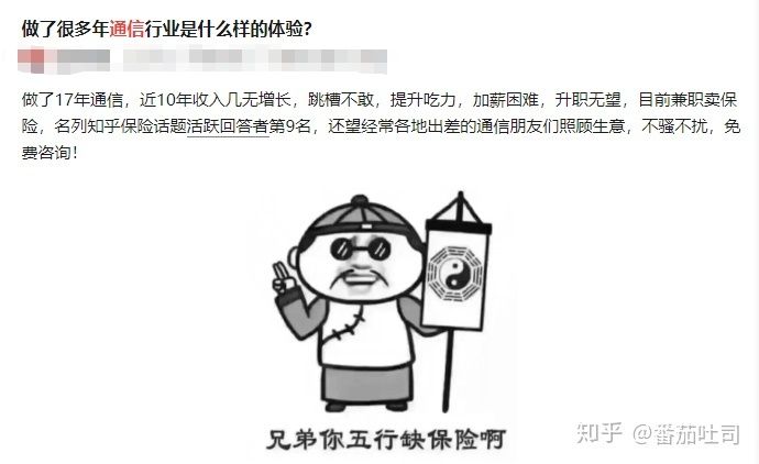 诧异是什么意思(税会差异是什么意思)