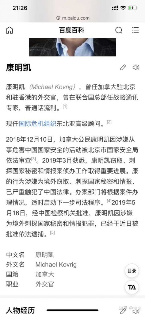 引渡是什么意思(非法引渡是什么意思)