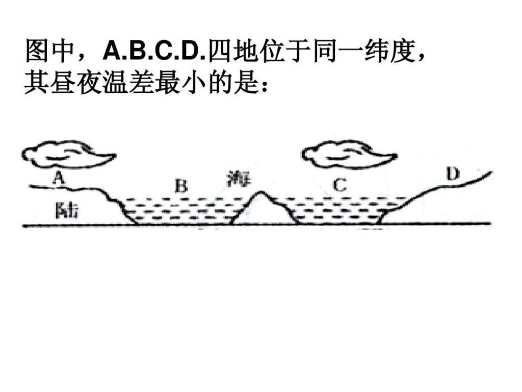 关于温差txt别四为的信息