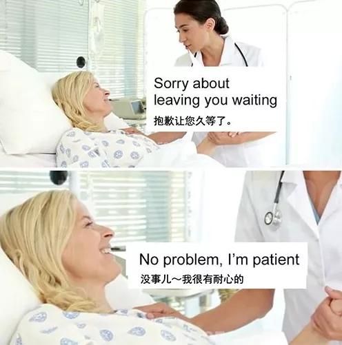 patient是什么意思(patientmonitor)