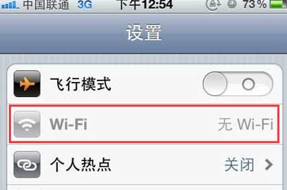 手机的wifi打不开是怎么回事(手机显示已经连接上wifi但是不能上网)