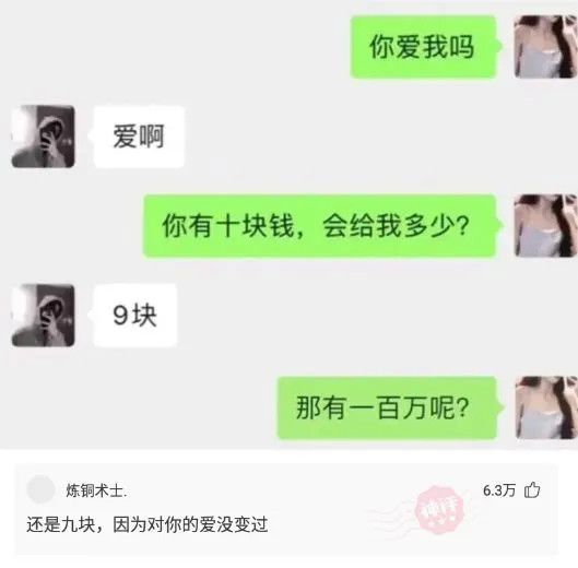 520是什么意思啊(1314520是什么意思啊)