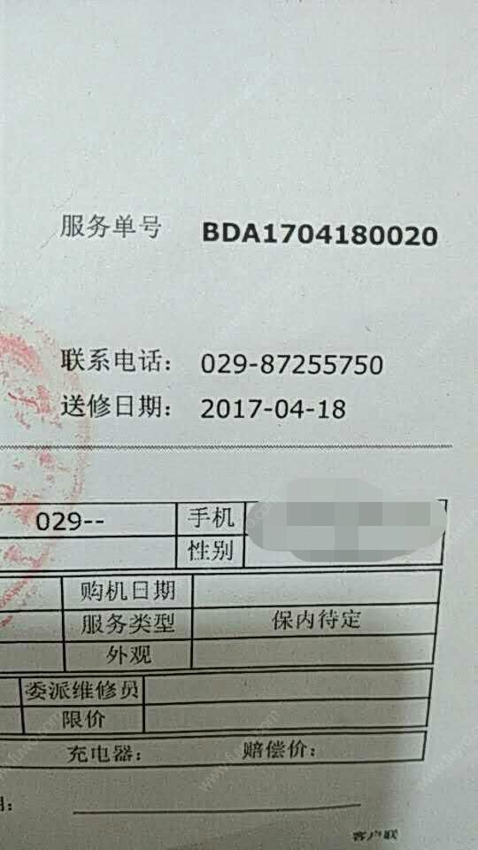 乐视手机售后在哪里(乐视手机售后电话010)