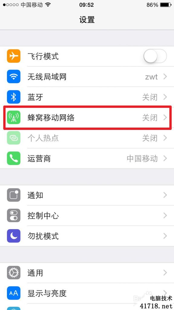 iphone是什么意思(抹掉此iphone是什么意思)