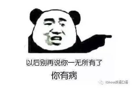 嗤之以鼻什么意思(百度嗤之以鼻什么意思)