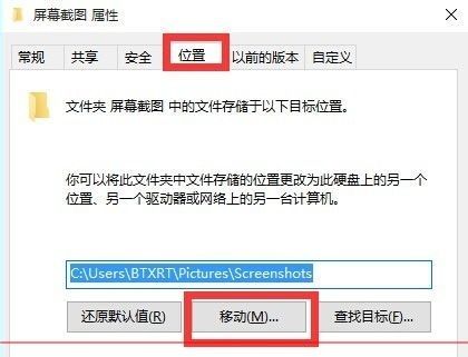 win10壁纸在哪个文件夹(win10聚焦壁纸在哪个文件夹)