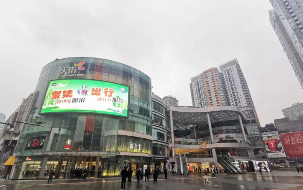 观音桥北城天街在哪里(观音桥北城天街轻轨站出哪个出口)