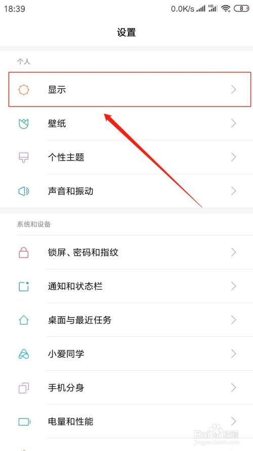 怎么看手机尺寸(oppo手机怎么看手机尺寸)