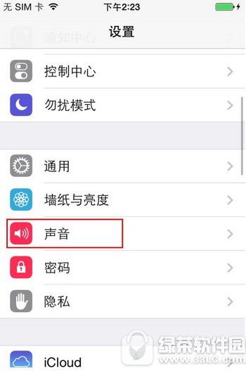平果手机怎么设置铃声(苹果手机怎么设置铃声歌曲)