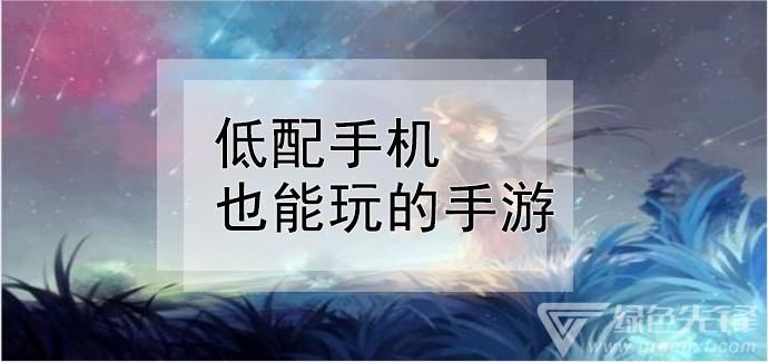 手机可以怎么玩(怎么在手机上玩打造世界)