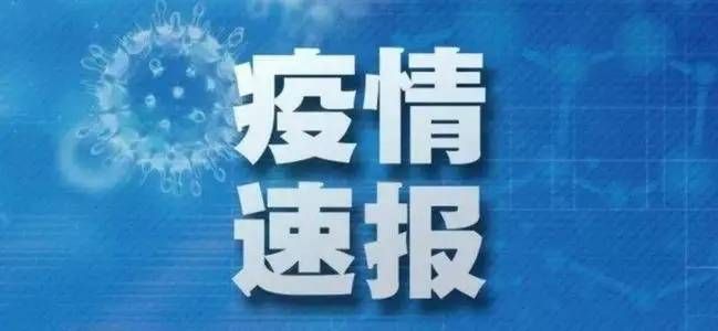 广东新增13例本土无症状感染吗的简单介绍