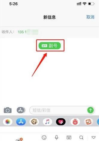 手机信息怎么发不出去(手机的短信删除后还能找回吗)